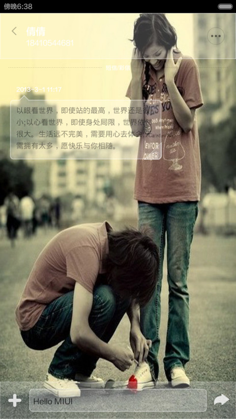 至死不渝（五锁屏+自定义壁纸+全图标覆盖） screenshot