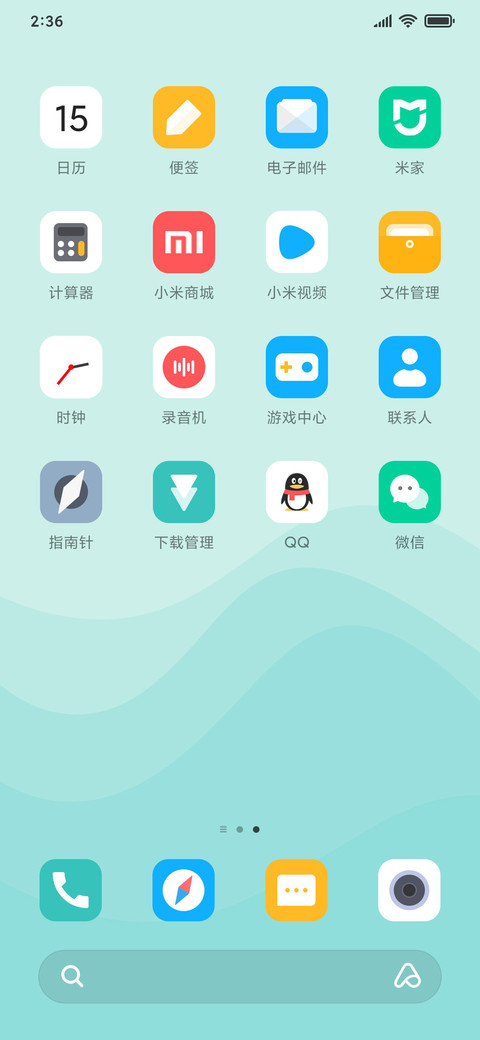 轻灵Pro screenshot