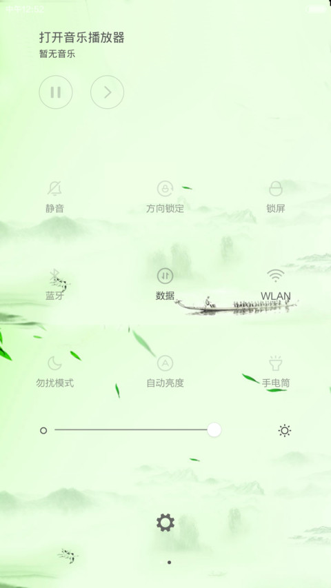 棕情端午 screenshot