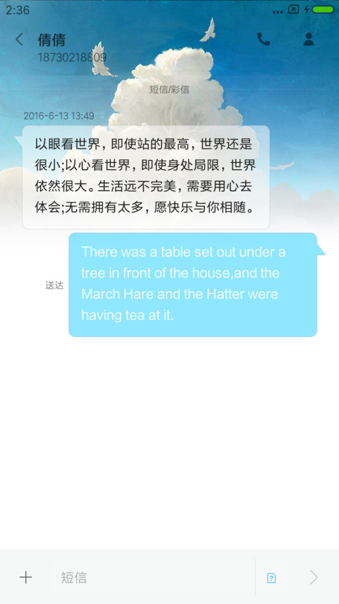 云图 screenshot