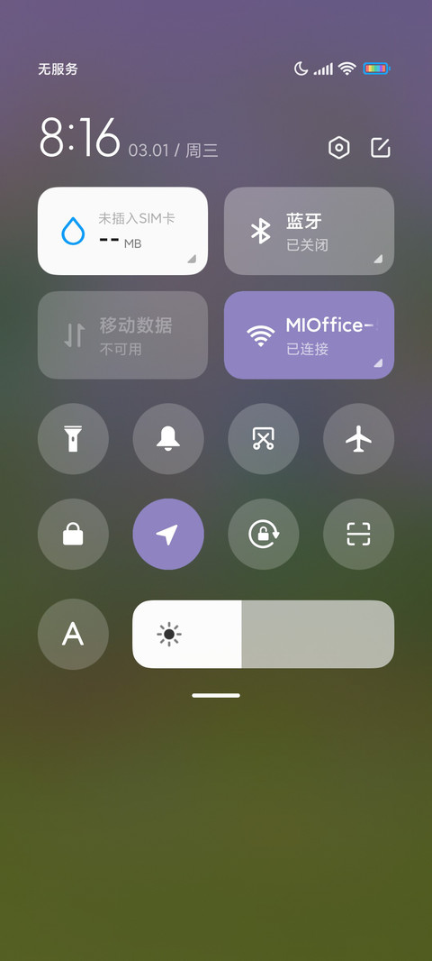 鸭鸭女孩 screenshot