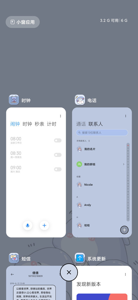 可爱小鲨鲨 screenshot