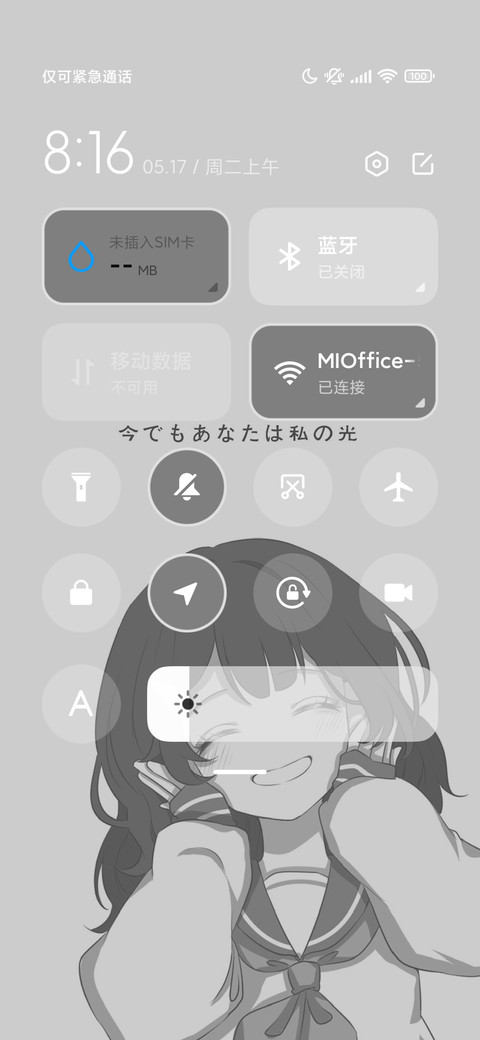 黑白少女 可爱漫画 screenshot