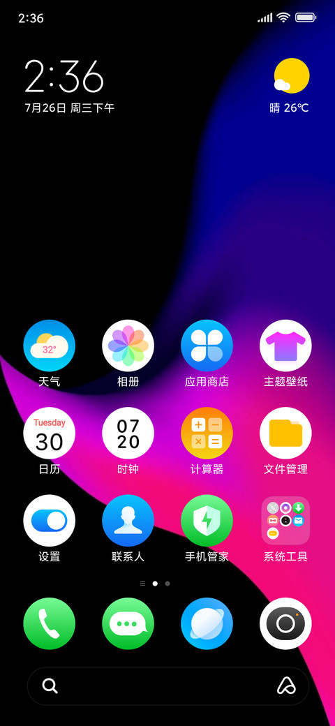 Smart Os screenshot