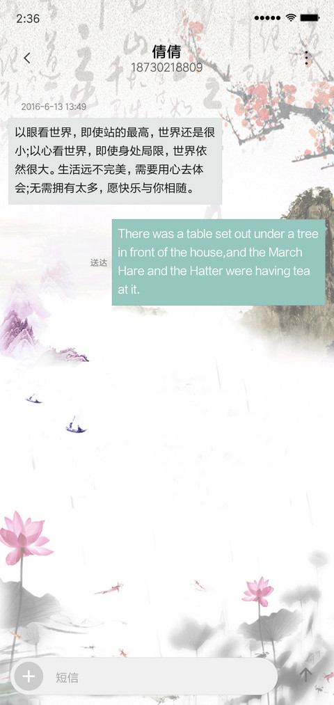古往今来 screenshot