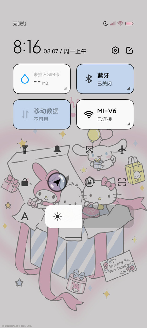 快乐购 三丽鸥家族 screenshot