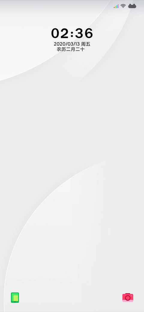 白 screenshot