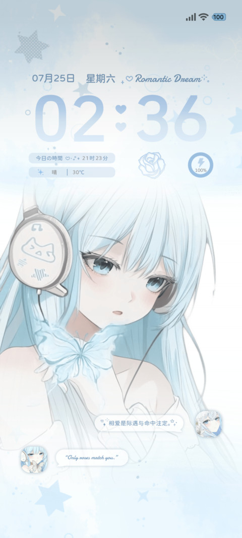 ins光栅 初时见你 screenshot