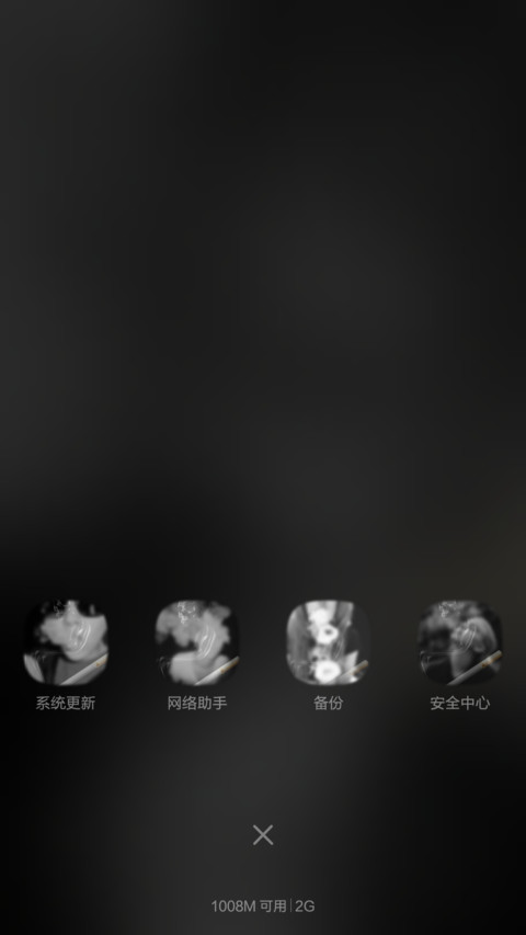 NO SMOKING（全图标+锁屏密码：1234） screenshot
