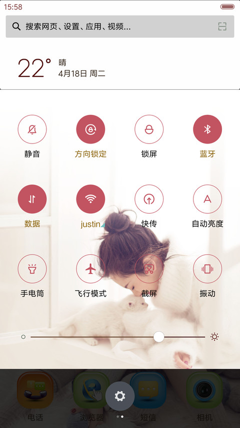 姑姑杨幂 screenshot