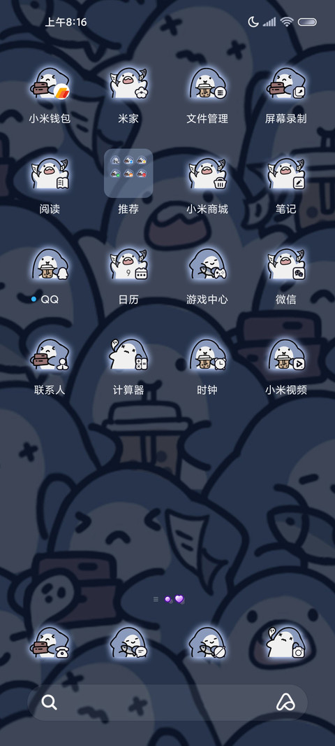 发光鲨的打工一周 screenshot