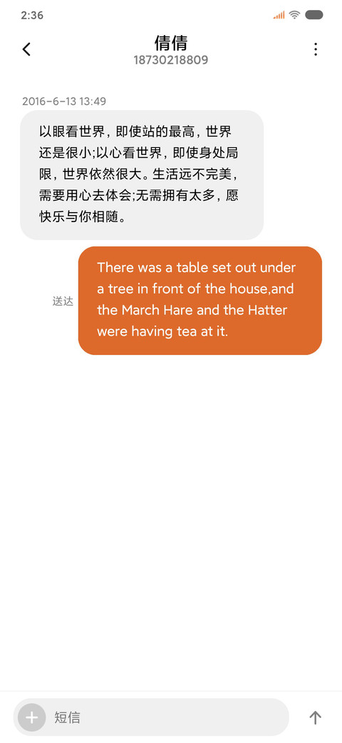 巅峰23 screenshot