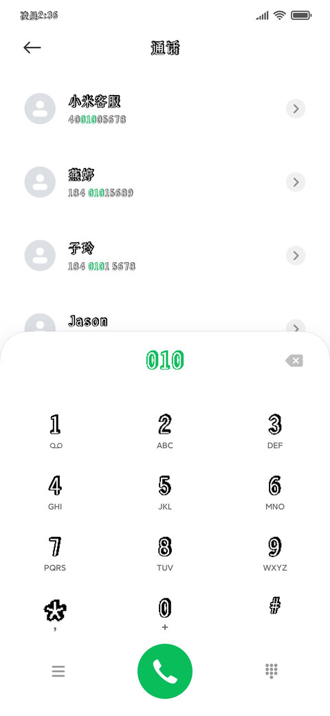 游走像素体 screenshot