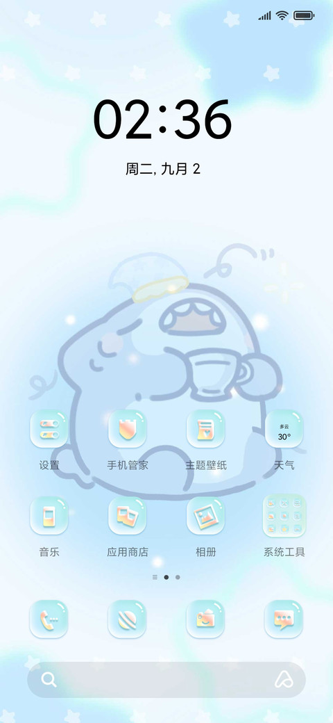 饲养呆呆鲨 screenshot