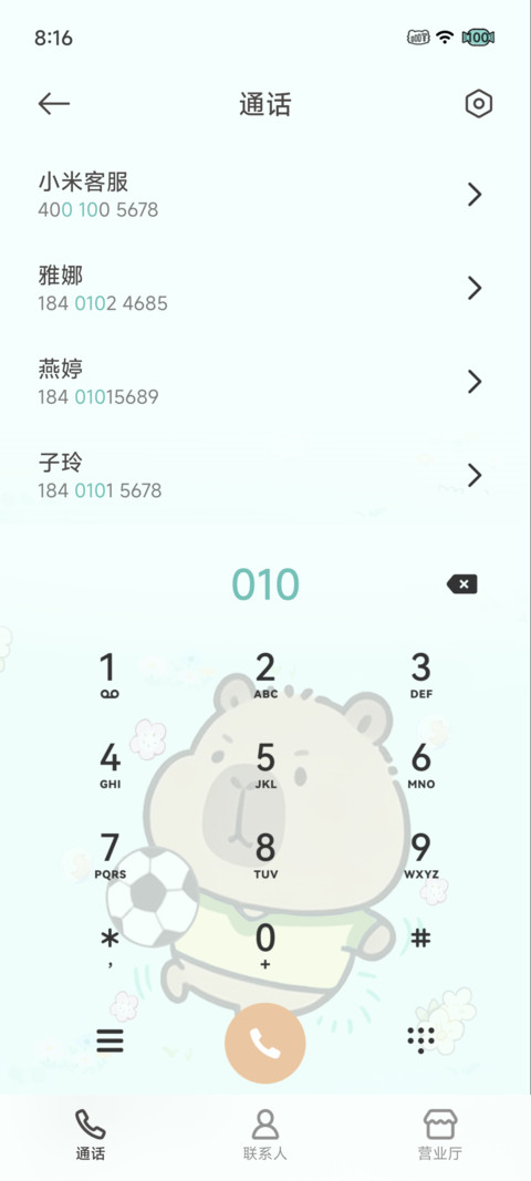 豚豚足球小将 screenshot