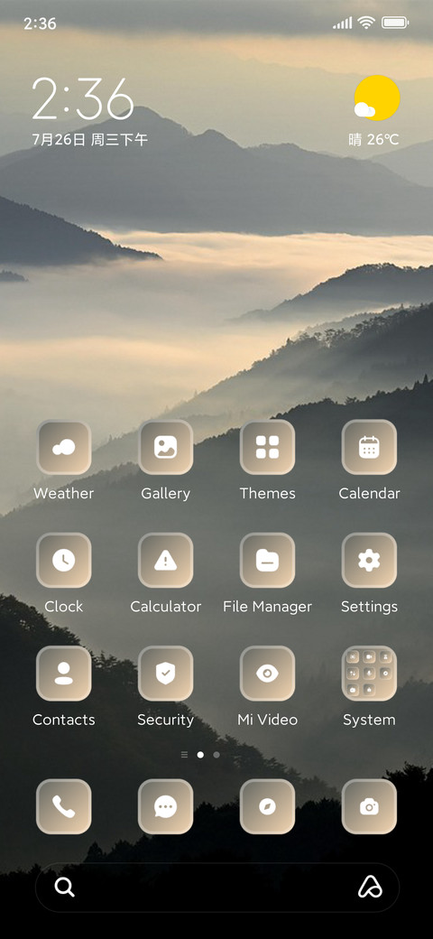Foggy Hill screenshot