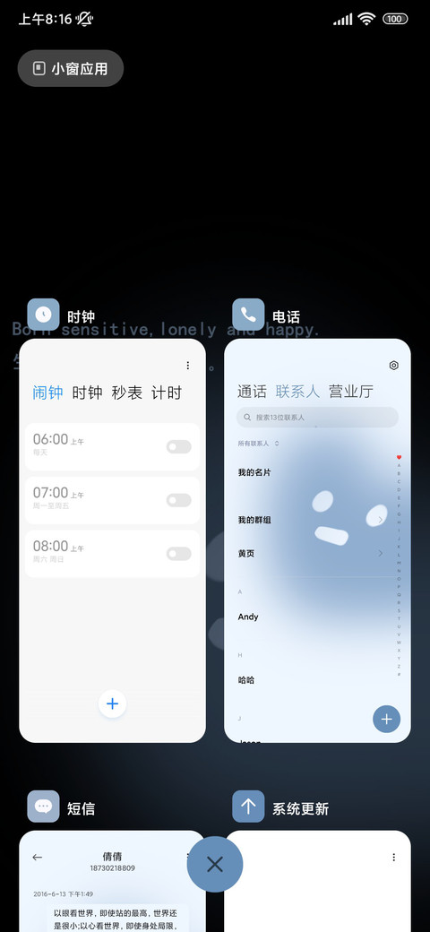情绪Blue screenshot
