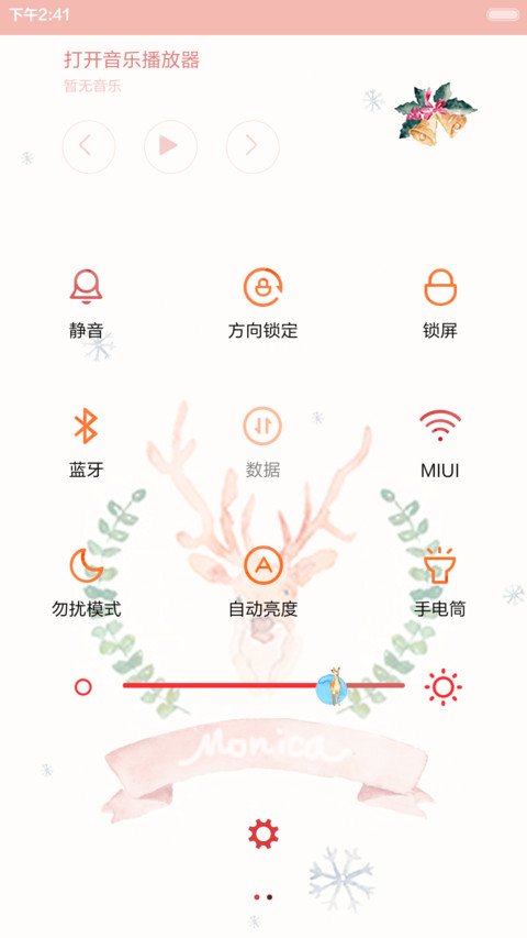  好评返现+抢红包 麋鹿说marry Christmas（多锁屏+音乐界面+自由桌面） screenshot