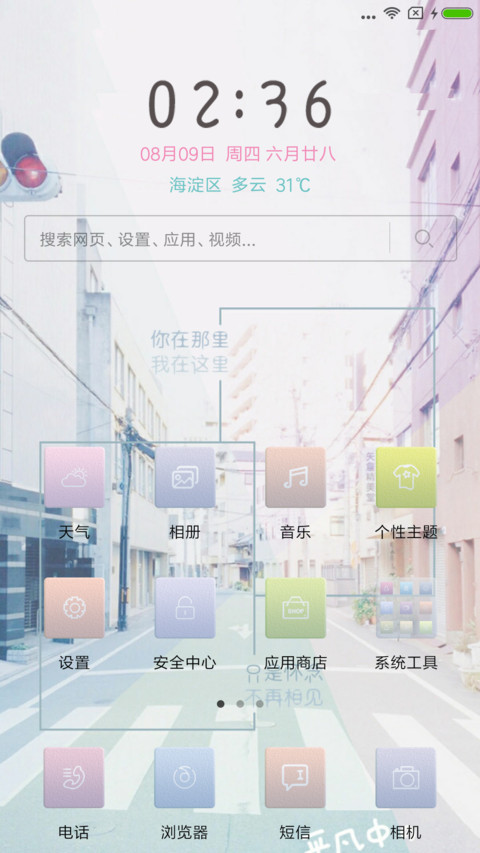 这里，那里 screenshot