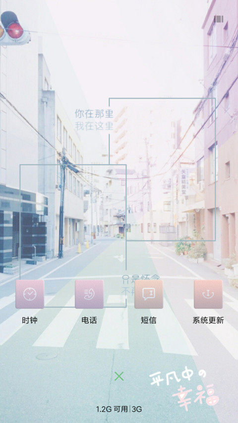 这里，那里 screenshot