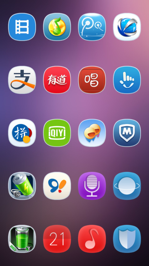 Relax screenshot