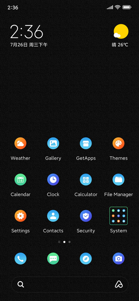 Watch screenshot