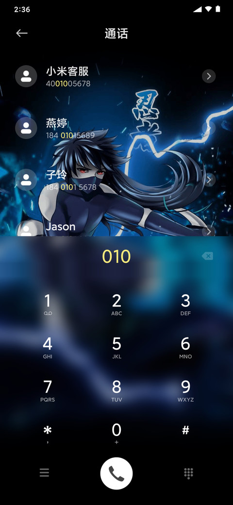 忍者 screenshot