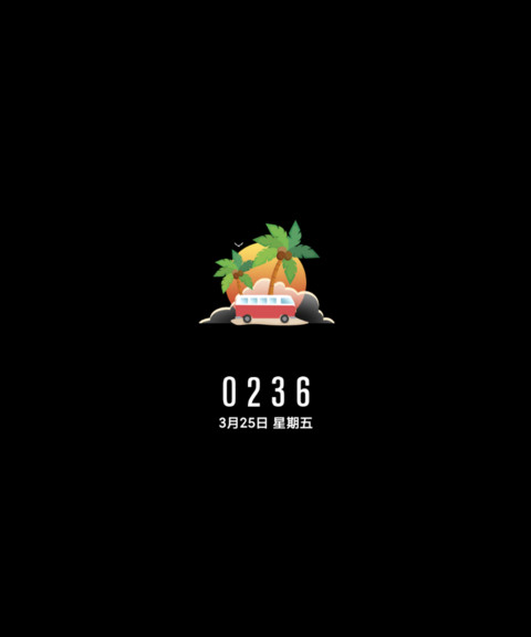 日落大道 screenshot