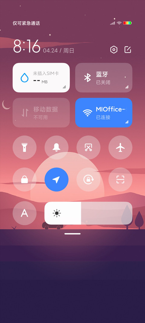 飞驰人生 screenshot