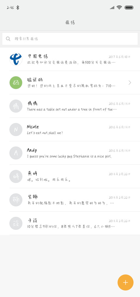 丘里体 screenshot