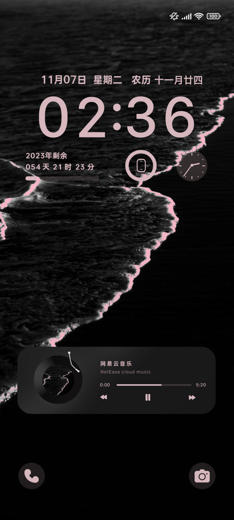 涉身浪潮与海 screenshot