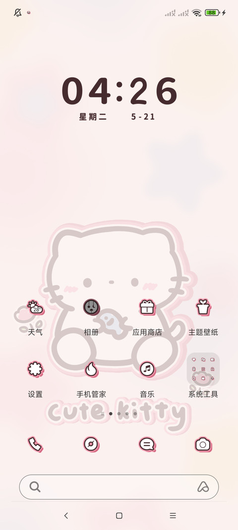 呆呆小喵 screenshot