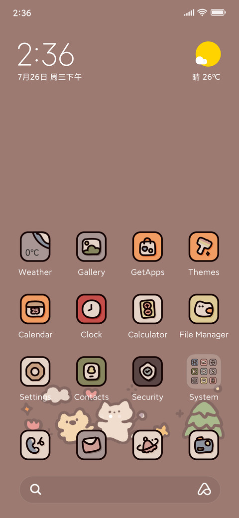 Weekend Diary screenshot