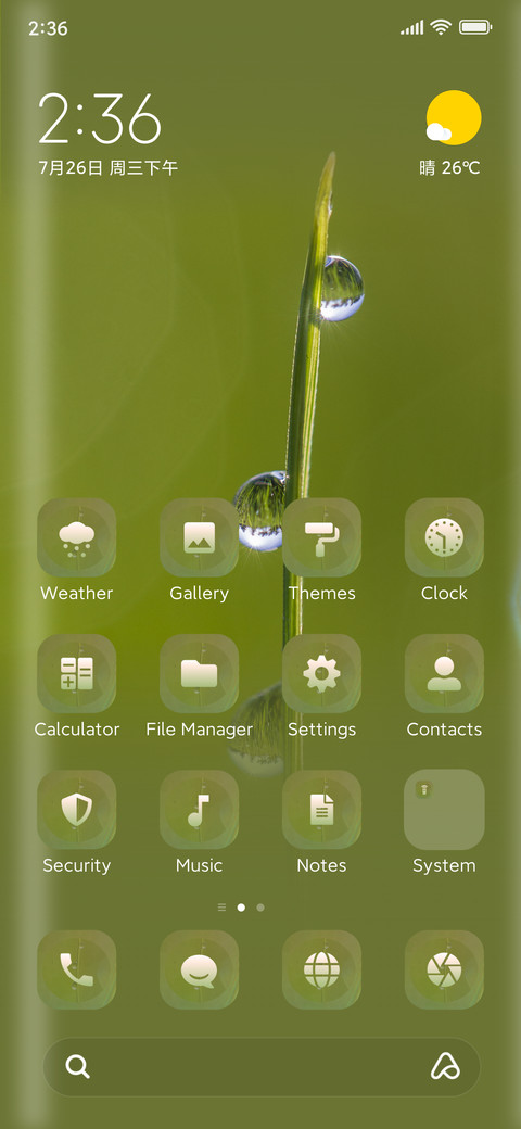 Droplett screenshot