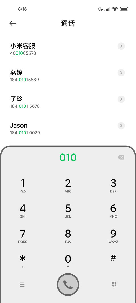 黑白水墨 screenshot