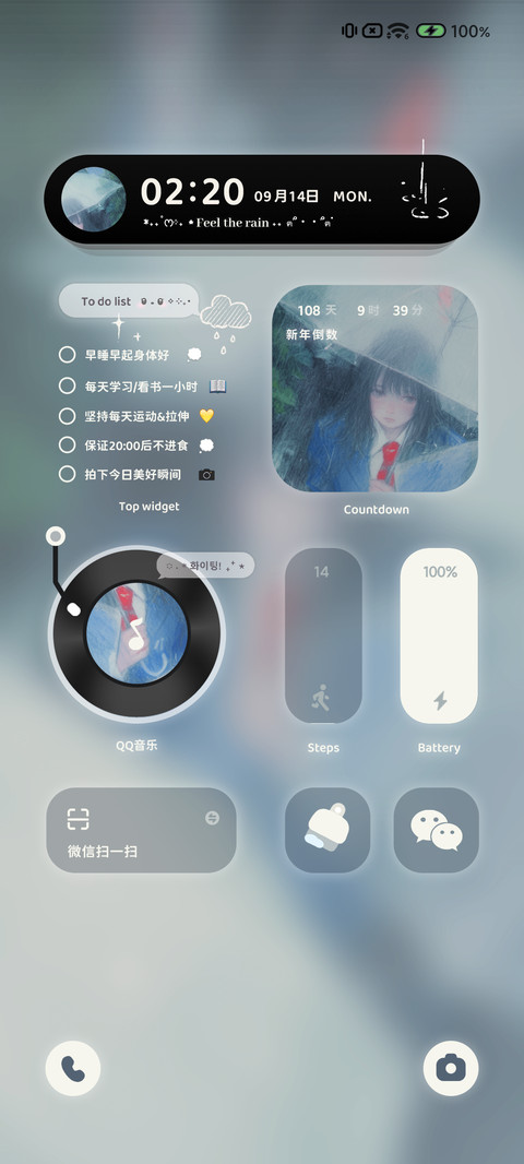 初雨 自定义贴纸 screenshot