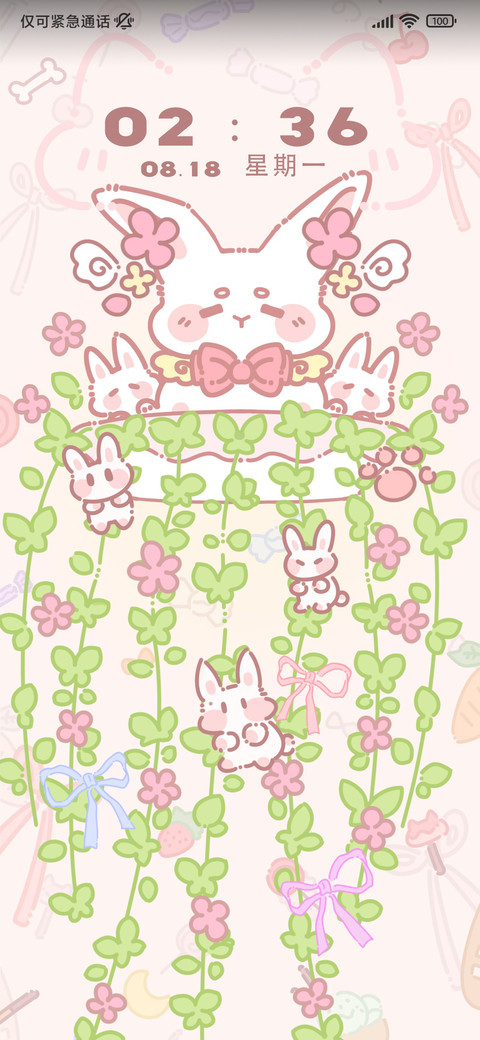 植物物语 screenshot