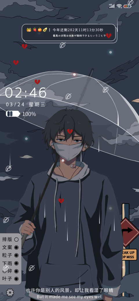 浮世绘 一个人 screenshot
