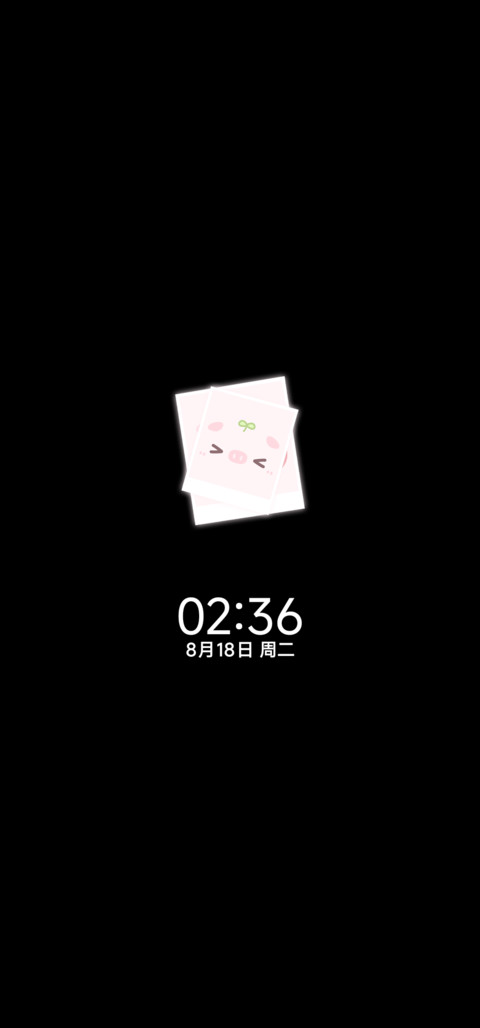 动态 萌猪颜文字 screenshot