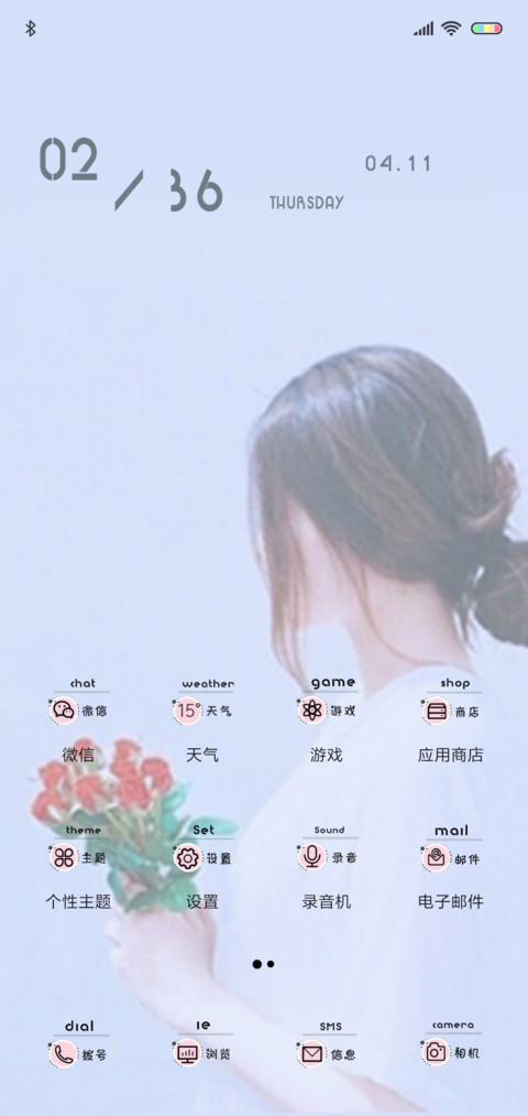等你下课男版 screenshot
