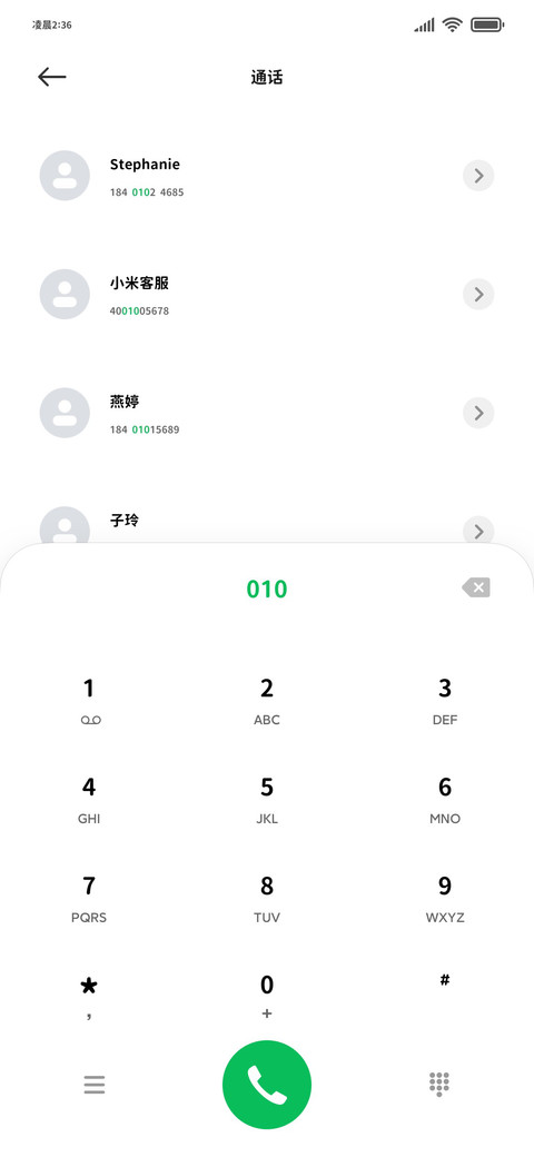 苹方小猫超小圆体 screenshot