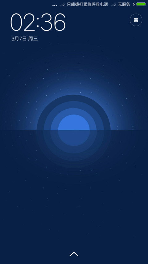 Anti Matter screenshot