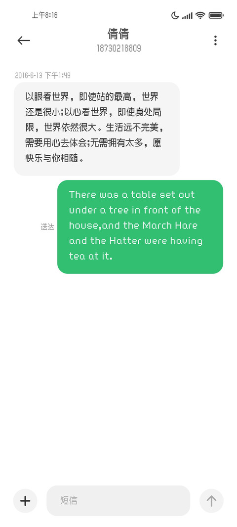 动漫像素体 screenshot