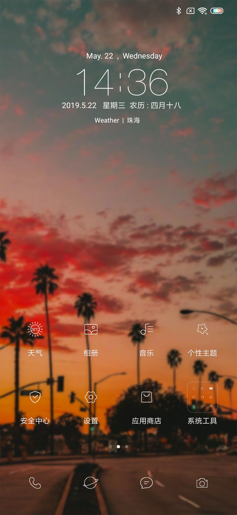 圣安地列斯 screenshot