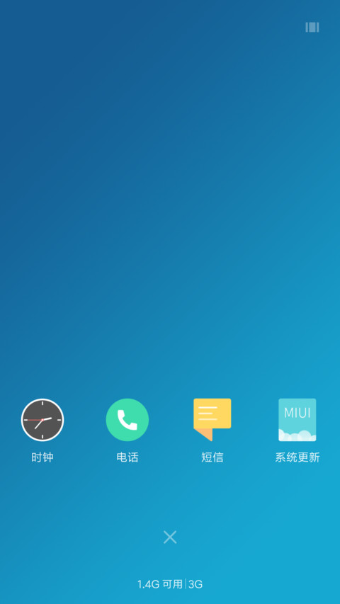 氢气 清新版 screenshot