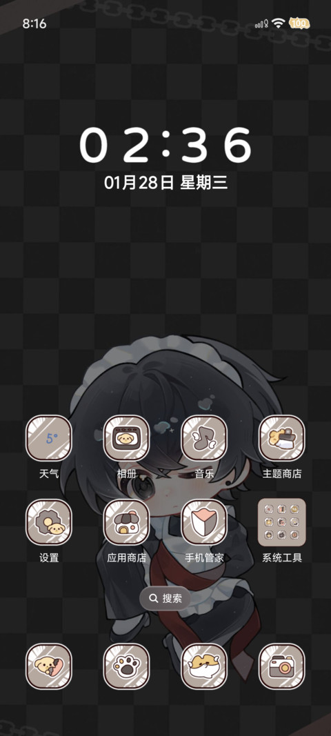 来支配您的小宝 screenshot