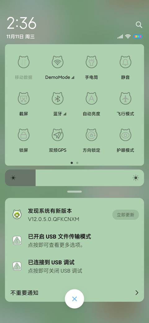 动物气球 screenshot