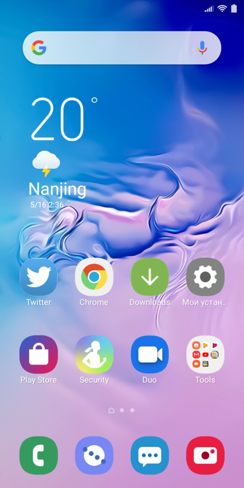 Jump ahead screenshot