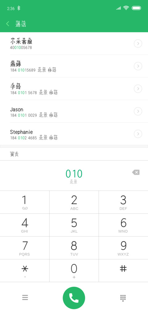 学习使我超快乐 screenshot