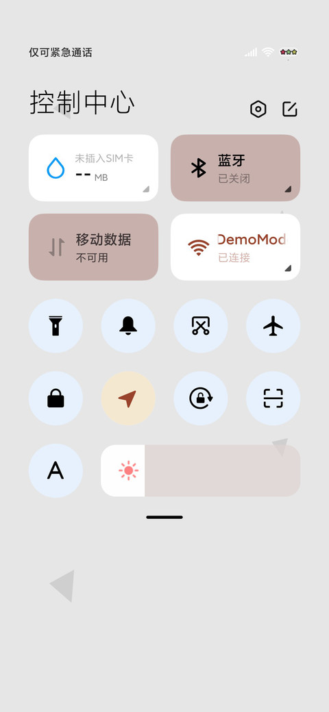 嘚瑟咋地 screenshot